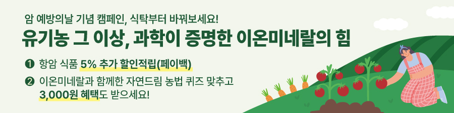 캠페인 배너 이미지