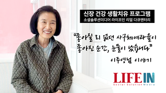 좋아질 리 없던 사구체여과율이 좋아진 순간, 눈물이 났습니다.