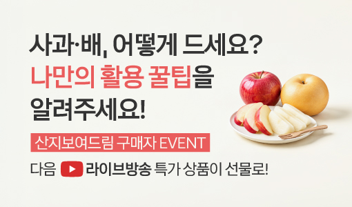 자연드림이야기 홍보이미지0