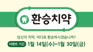 자연드림이야기 홍보이미지5