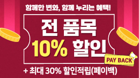 자연드림이야기 홍보이미지1