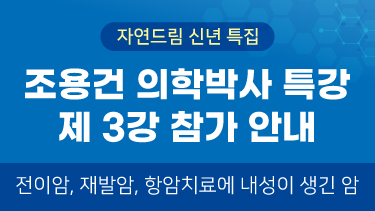 자연드림이야기 홍보이미지4