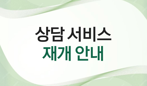 자연드림이야기 홍보이미지0