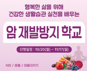 자연드림이야기 홍보이미지3