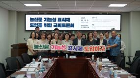자연드림이야기 홍보이미지2