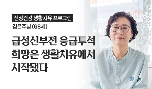 자연드림이야기 홍보이미지0