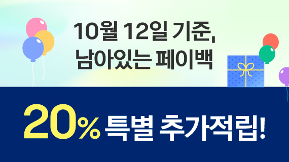 자연드림이야기 홍보이미지1