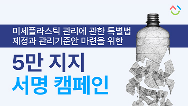 자연드림이야기 홍보이미지0