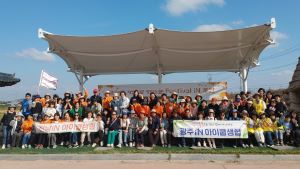 자연드림이야기 홍보이미지0