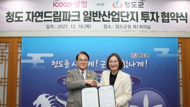 자연드림이야기 홍보이미지2