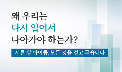 자연드림이야기 홍보이미지0