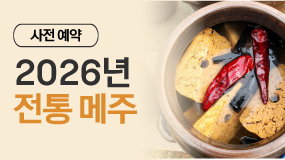 자연드림이야기 홍보이미지1