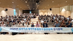 자연드림이야기 홍보이미지2