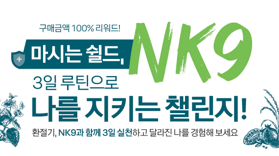 자연드림이야기 홍보이미지2