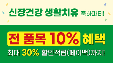 자연드림이야기 홍보이미지3