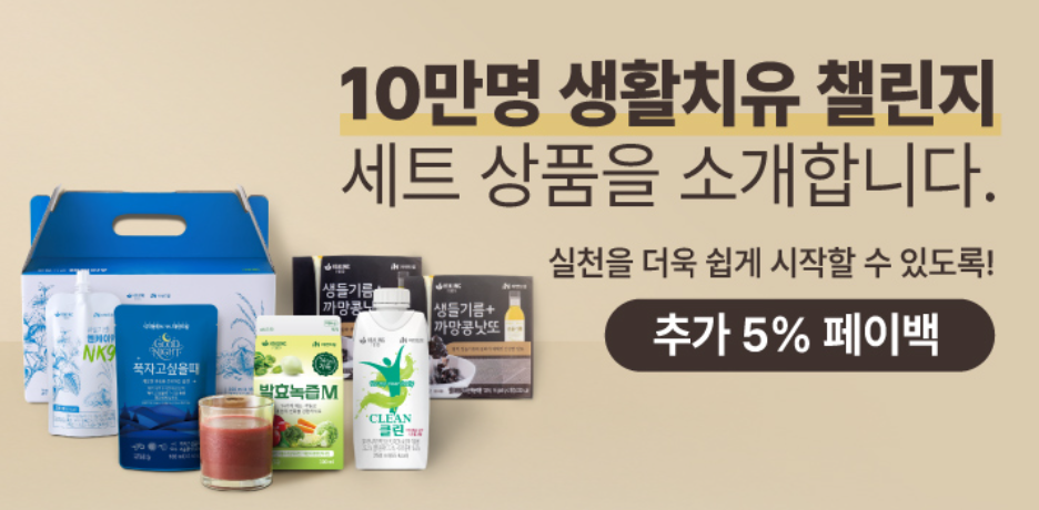 자연드림이야기 홍보이미지1