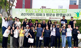 자연드림이야기 홍보이미지0