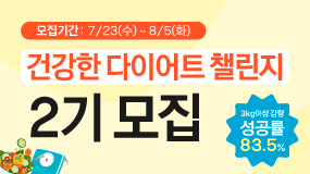 자연드림이야기 홍보이미지2