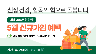 자연드림이야기 홍보이미지0