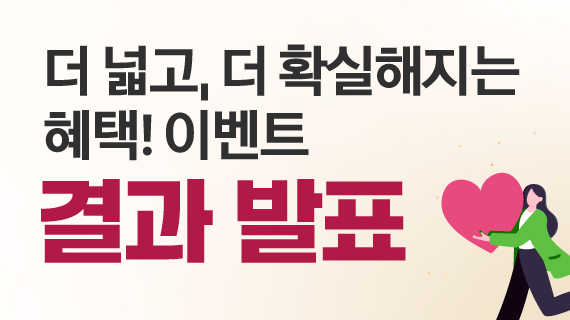 자연드림이야기 홍보이미지4