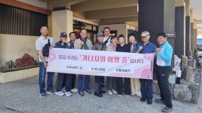 자연드림이야기 홍보이미지2