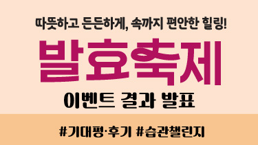 자연드림이야기 홍보이미지1