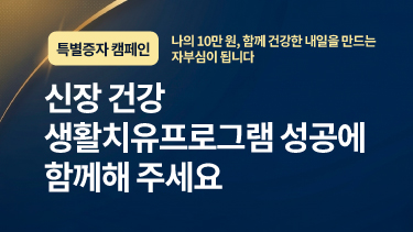 자연드림이야기 홍보이미지3