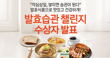 자연드림이야기 홍보이미지1