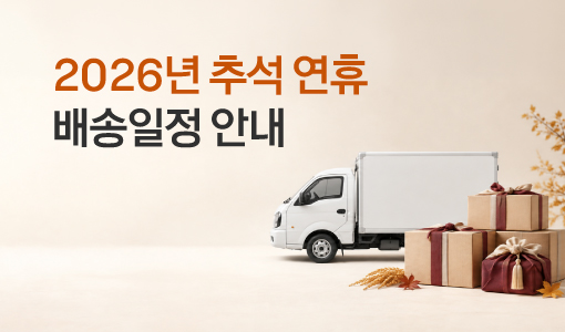 자연드림이야기 홍보이미지1