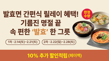 자연드림이야기 홍보이미지1