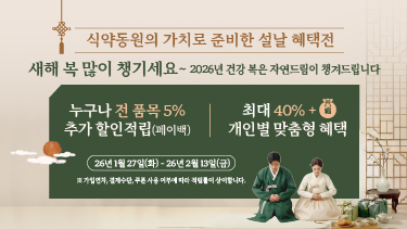 자연드림이야기 홍보이미지0