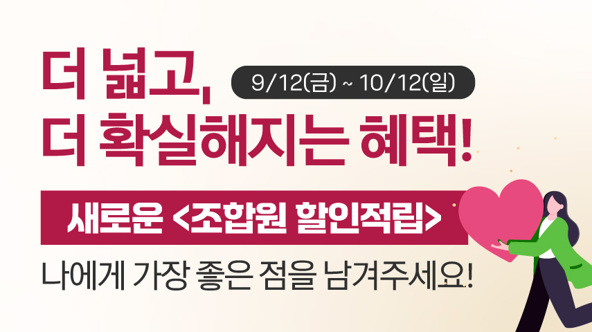 자연드림이야기 홍보이미지0