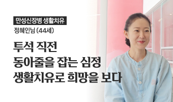 자연드림이야기 홍보이미지1