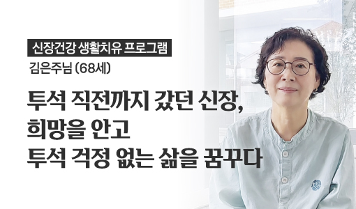 자연드림이야기 홍보이미지0