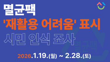 자연드림이야기 홍보이미지1