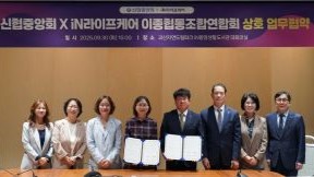 자연드림이야기 홍보이미지2
