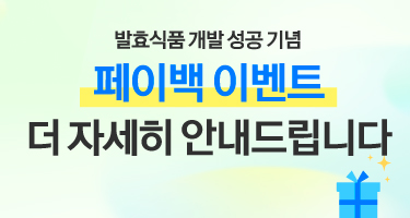 자연드림이야기 홍보이미지0