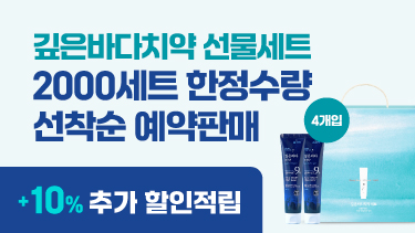 자연드림이야기 홍보이미지0