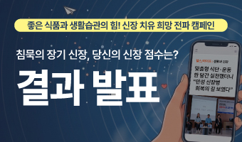 자연드림이야기 홍보이미지3