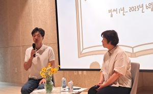 자연드림이야기 홍보이미지3