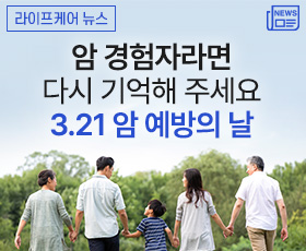 자연드림이야기 홍보이미지4