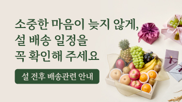 자연드림이야기 홍보이미지3