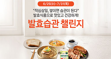 자연드림이야기 홍보이미지4