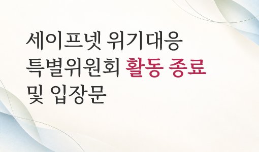 자연드림이야기 홍보이미지3