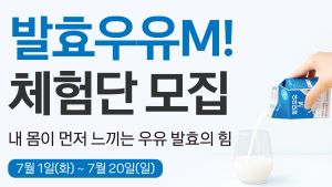 자연드림이야기 홍보이미지2