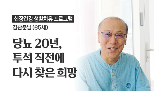 자연드림이야기 홍보이미지2