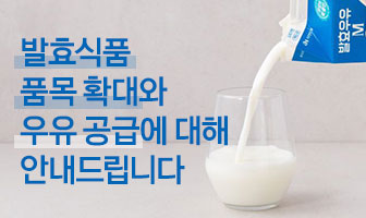 자연드림이야기 홍보이미지3