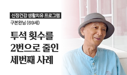 자연드림이야기 홍보이미지0