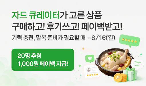 자연드림이야기 홍보이미지1