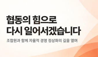 자연드림이야기 홍보이미지0